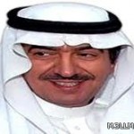 الخراز أصغر كشاف في الحج
