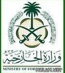 الكشافة السعودية.. رسل خير في موسم الحج