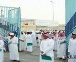 بيان من وزارة الخارجية : المملكة تعلن اعتذارها عن قبول عضوية مجلس الأمن حتى يتم إصلاحه
