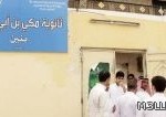 3 آلاف مدرسة تحتفل بالعيد بحضور مليون طالب ومعلم