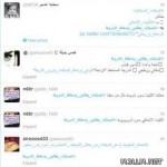 قرود تهاجم مدرسة في القنفذة وتستولى على فسحة الطلاب