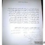دورة تدريبية لاختبار القدرات فى نادى الحى بمدرسة الأمير فهد بالدمام