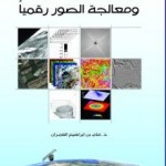 فريق عطائي بمدرسة البخاري وابن باز يخدمون مسجد الحي