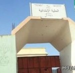 «التربية» توجه إداراتها بالتعامل مع «وكالة سفر خاصة» لترتيب حجوزاتها