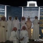 مجلس تعليم الباحة يعتمد افتتاح مكتبين بمحافظة بني حسن