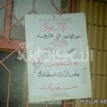 الثانوية الخامسة بالجبيل تفعل برنامج “صحتي في غذائي”