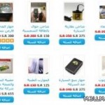 تلميذ صيني يلقي نفسه من الطابق الـ30 بناء على تعليمات أستاذه