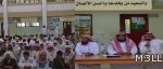 حوذان وزعلة يكرمان المتميزين في برنامج أقم صلاتك