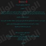 معلمة تنتهك خصوصية مدارس البنات بتصوير طالباتها