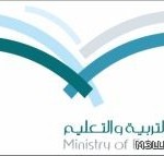 جموع غفيرة تشيّع جثمان معلّمة توفيت بطريق “حضن”