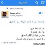 التربية تخضع «البديلات» لاختبارات المهارة التربوية