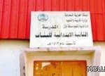د. الحربي: التربية والتعليم تواجه حمل نشر ثقافة السلامة المرورية