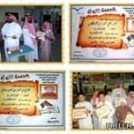 اعتقال معلم شم ودغدغ أقدام تلاميذه خلال الدروس