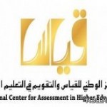 19 ألفا من خريجات المعاهد المتوسطة يباشرن وظائف إدارية نهاية العام الدراسي الحالي