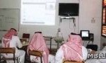 التقرير المصور لفعاليات الجمعية العمومية لمجلس الآباء والمعلمين بمدرسة أبوعبيدة المتوسطة بالدمام