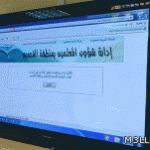 بدء تنفيذ برنامج “حسن” لطلاب الابتدائية بجميع المدارس اليوم