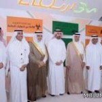 تعليق الدراسة اليوم الثلاثاء في جامعة الإمام وجامعتا شقراء والباحة