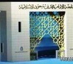 زيارة مشرفات عموم الادارة العامة للاشراف التربوي بوزارة التعليم لمكتب تعليم قنا