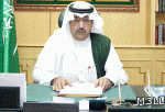 تعليق الدراسة في جامعة الأميرة نورة بنت عبدالرحمن غداً