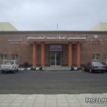 التحقيق في واقعة حبس مدير معهد صبيا للمعلمين في “المطبخ”