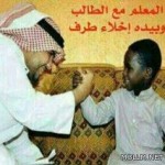 موقف بطولي .. معلم ينقذ طفلين وخادمة من حريق