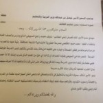 اللوحة مؤهلة للدخول في موسوعة جينيس