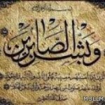 آل الحوباني .يكرمون ابنهم  الأستاذ: محمد حوباني  لتميزه في ج