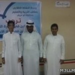 التربية تحذر من تسريب الوثائق السرية ونشرها على الإنترنت