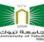 تعليم الشرقية ينفي عقابا جماعيا وقع على طالبات الابتدائية الأولى بالملاحة