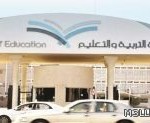 تعليم المهد تُعيد مبالغ الحسم لموظفي البصمة الشهر الحالي