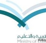 تدريب 100 ألف طالب على آداب الجلوس داخل المركبة