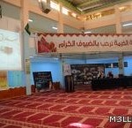 85 ألف تنقذ أسرة (أم ريان) من مستقبل مجهول