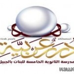 المدنية تدعو 78 مرشحاً من المتقدمين لمفاضلة الدبلومات دون الجامعية