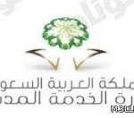 طالبات الثانوية الخامسة بالجبيل تجمعن “درر عربية ” وتطلقها عبر حسابات التواصل الإجتماعي