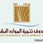 الفهيد يناقش طلاب ومديري مدارس نجران في نواقصهم
