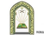 التربية تحدد شروط وضوابط الايفاد الخارجي للعام الدراسي القادم
