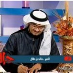 جامعة حائل تتجاهل خريجتها الحاصلة على 4 من 4 ومرتبة شرف