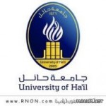 مستورة الشمري: الفيصل سيحدث نقلة نوعية في التعليم