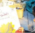 «التربية» تشرع بتسكين مشروع «حسّن» حاسوبياً في نظام «نور»