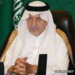 وزارة الصحة تمنع المراكز الصحية منح المعلمين والمعلمات إجازة مرضية