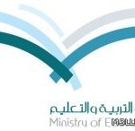 88 معلمًا مُكلفاً بالعمل في مراكز تعليم الكبار بالباحة