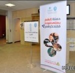 الطائف تستقبل طلابها المشاركين في مسابقة الصين للرياضيات الذهنية