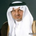 حفل تكريم الأستاذ محمد المعيبد بمناسبة حصولة على جائزة التميز المركز الأول