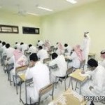 وزارة التربية والتعليم: إجراءات تعليق الدراسة تشمل أيام الاختبارات