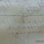 الفيصل يؤكد دعمه لهيئة تقويم التعليم