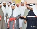 تعليم جدة يحتفي باليوم العربي لمحو الأمية