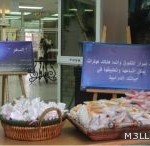 الغفيلي يكرم فريق تحرير رسالة اللغة العربية وصدور العدد الثالث من الرسالة