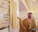 «اليونسكو»: المملكة قادرة على قيادة جودة التعليم في العالم