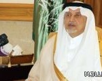 افتتاح المعرض والمنتدى الدولي للتعليم تعليم4 – (فيديو )