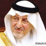 التربية والتعليم: آلية جديدة لقبول البدون والخليجيين